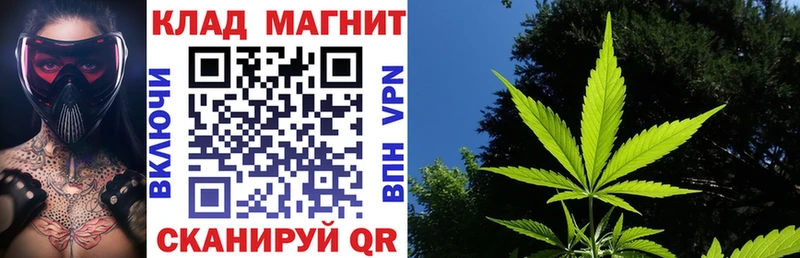 Купить наркотики сайты Донской ГАШ Альфа ПВП Бутират Каннабис Меф мяу мяу