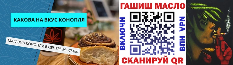 Cannafood марихуана  ОМГ ОМГ как зайти  Донской 