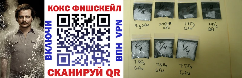 магазин продажи   Донской  blacksprut зеркало  COCAIN Боливия 