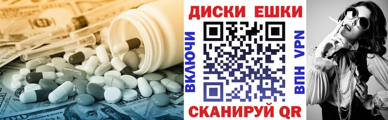 Экстази ешки  сайты даркнета состав  Донской 