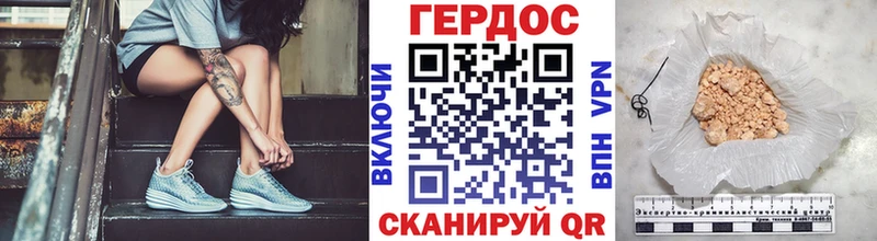 ГЕРОИН VHQ  Донской 
