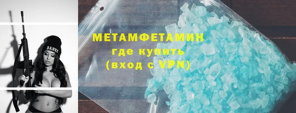 стаф Белокуриха