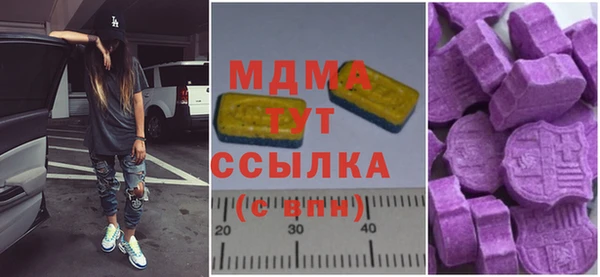 стаф Белокуриха