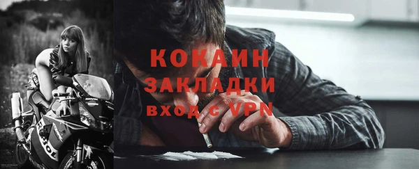 кокс Беломорск