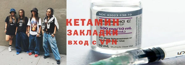 стаф Белокуриха