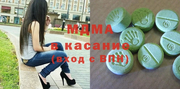 стаф Белокуриха