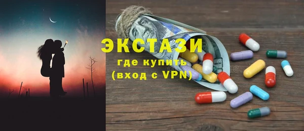 кокс Беломорск