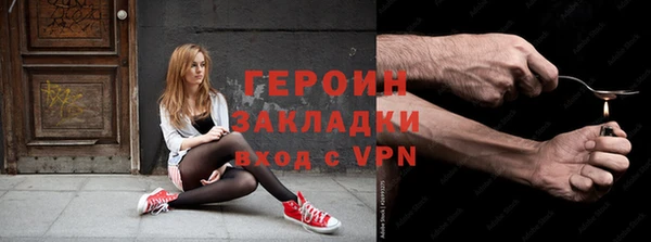 стаф Белокуриха