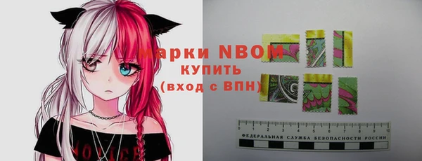 синтетический гашиш Белоозёрский