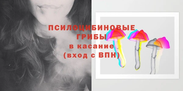 синтетический гашиш Белоозёрский