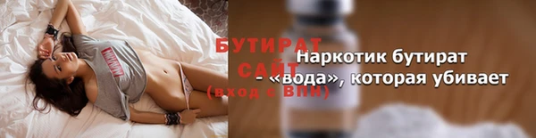 кокс Беломорск