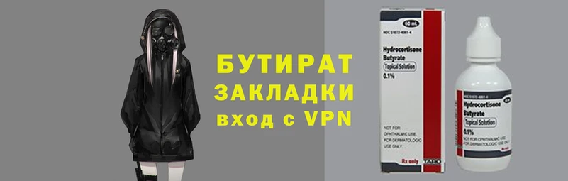 стаф Белокуриха