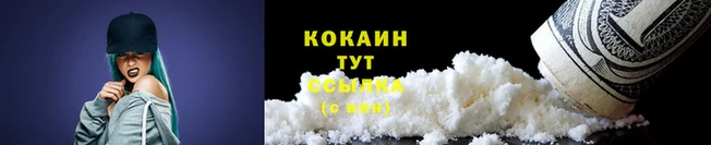 синтетический гашиш Белоозёрский