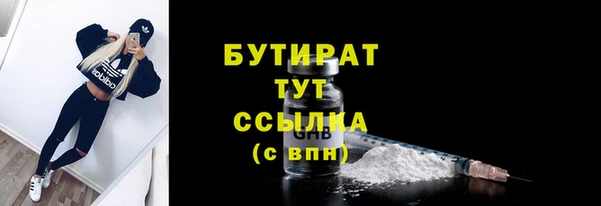 кокс Беломорск