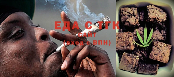 синтетический гашиш Белоозёрский