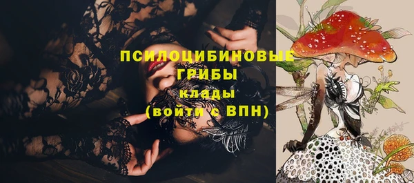 синтетический гашиш Белоозёрский