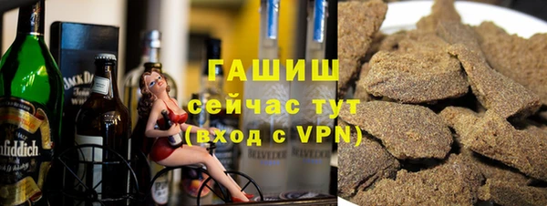 стаф Белокуриха