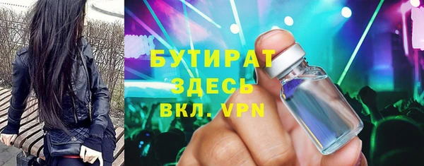 синтетический гашиш Белоозёрский