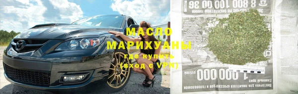 синтетический гашиш Белоозёрский