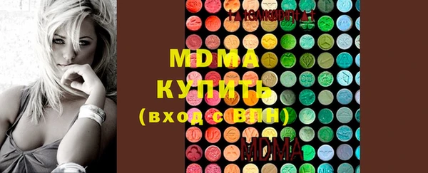 синтетический гашиш Белоозёрский