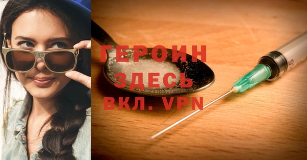 стаф Белокуриха