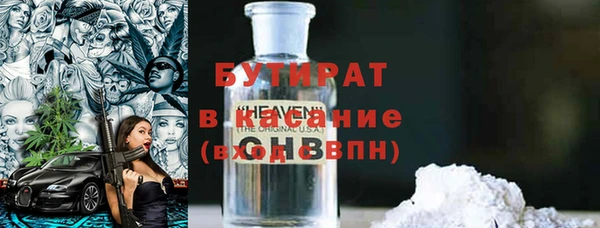 синтетический гашиш Белоозёрский