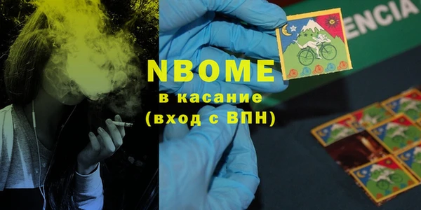 синтетический гашиш Белоозёрский