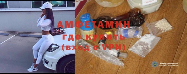 синтетический гашиш Белоозёрский