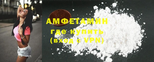синтетический гашиш Белоозёрский