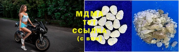 синтетический гашиш Белоозёрский