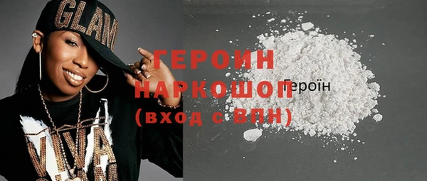 синтетический гашиш Белоозёрский