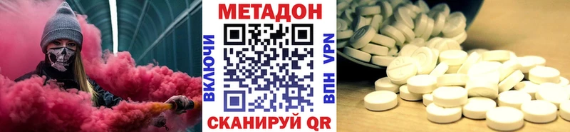 дарк нет Telegram  Донской  МЕТАДОН VHQ 
