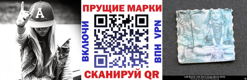 Марки NBOMe 1500мкг  Донской 