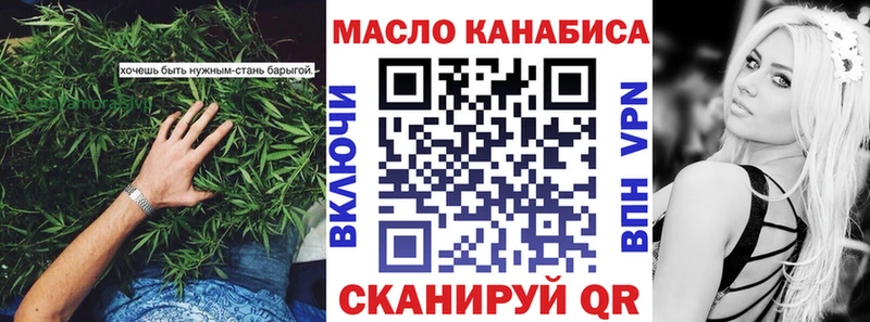 где можно купить наркотик  Донской  Дистиллят ТГК жижа 